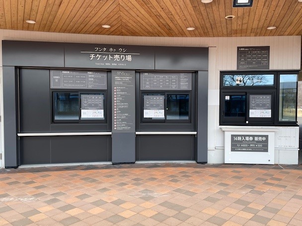 チケット売り場画像