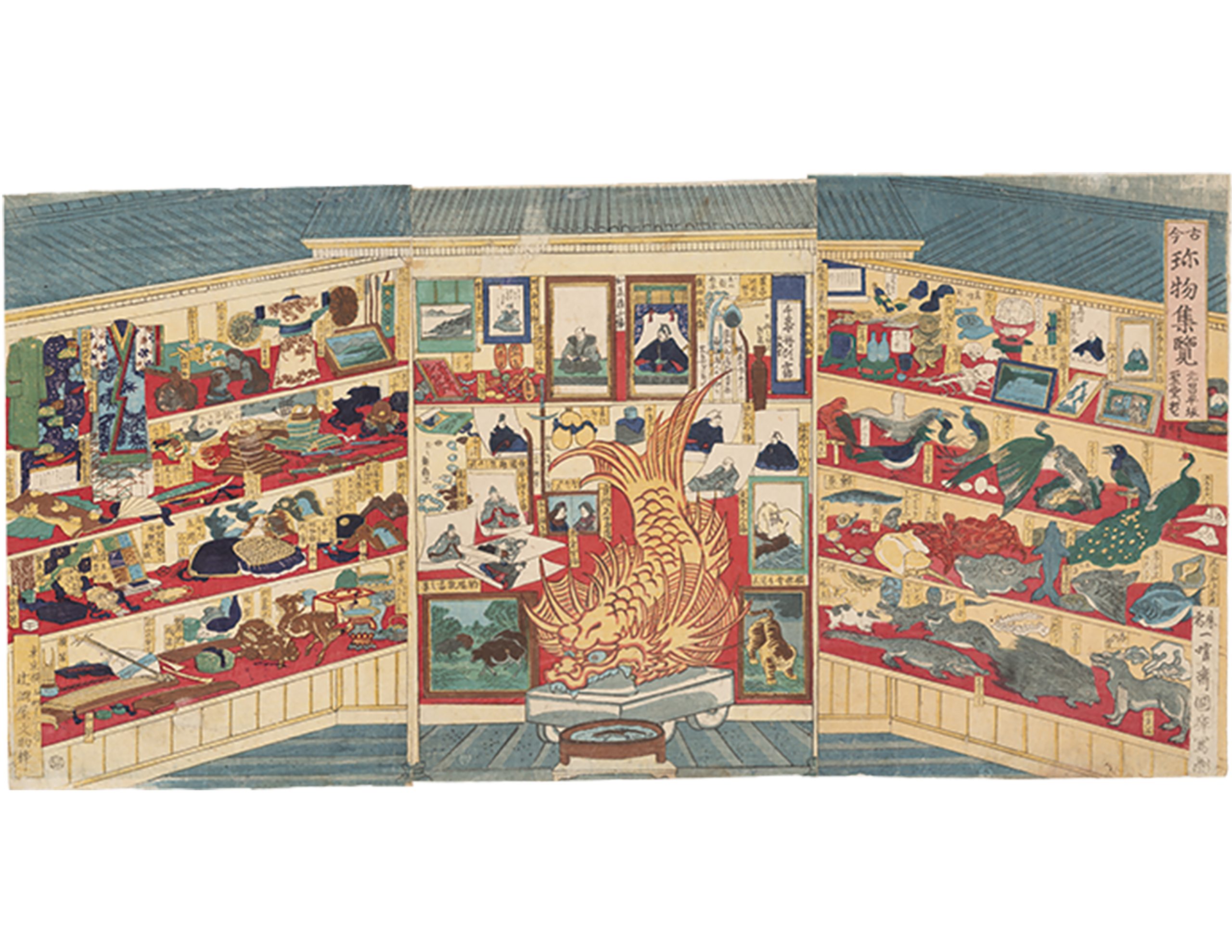 国立アイヌ民族博物館・国立歴史民俗博物館 共催 第11回特別展示