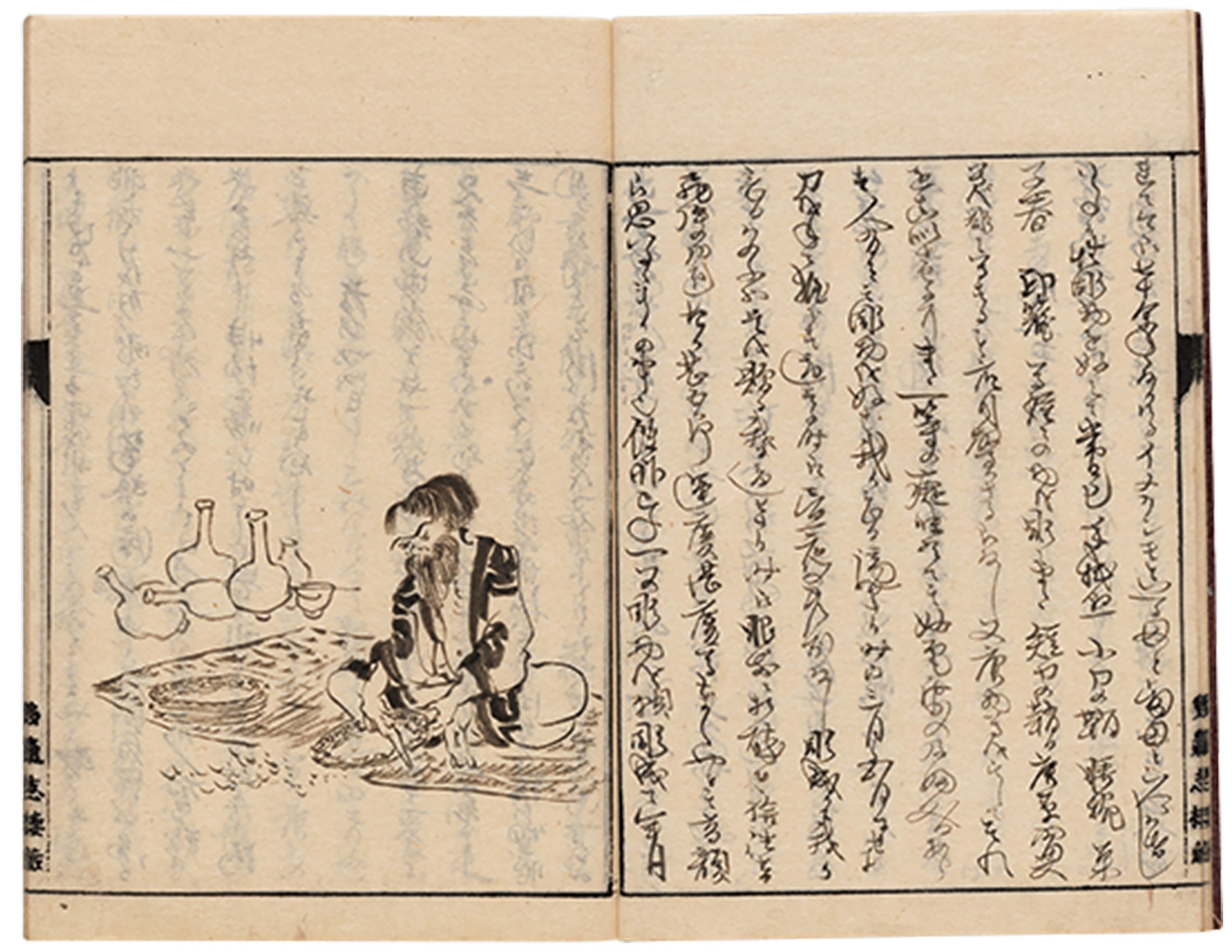 国立アイヌ民族博物館・国立歴史民俗博物館 共催 第11回特別展示