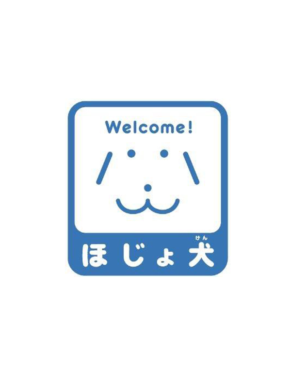 補助券マーク
