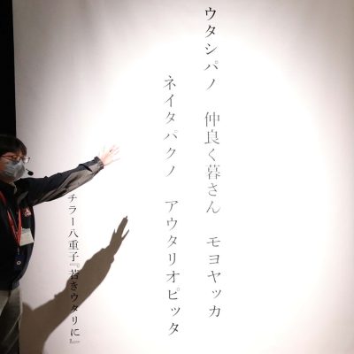 展示室で説明を行う男性