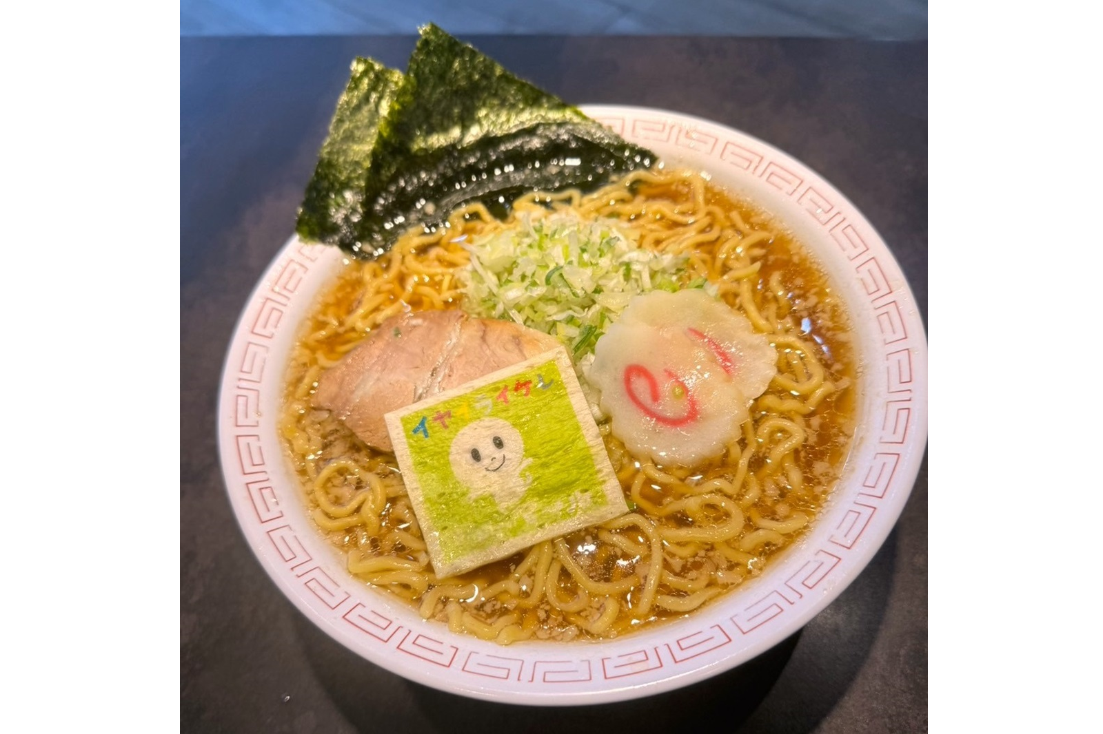 マールラーメン
