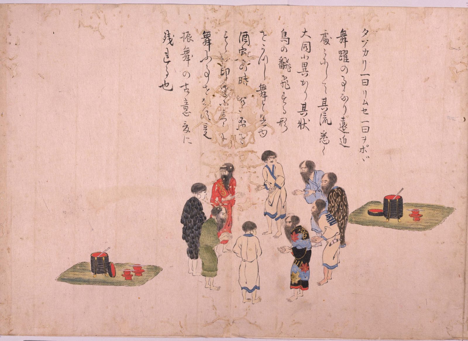 重要文化財　『蝦夷島奇観』
作者　村上島之允（秦檍磨）　1800年