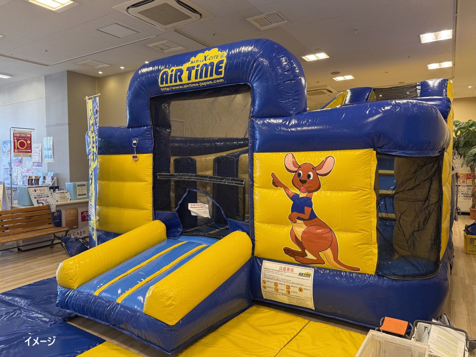 ふわふわ遊具