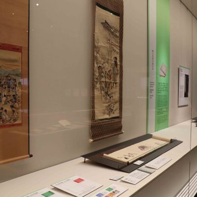 展示された掛け軸