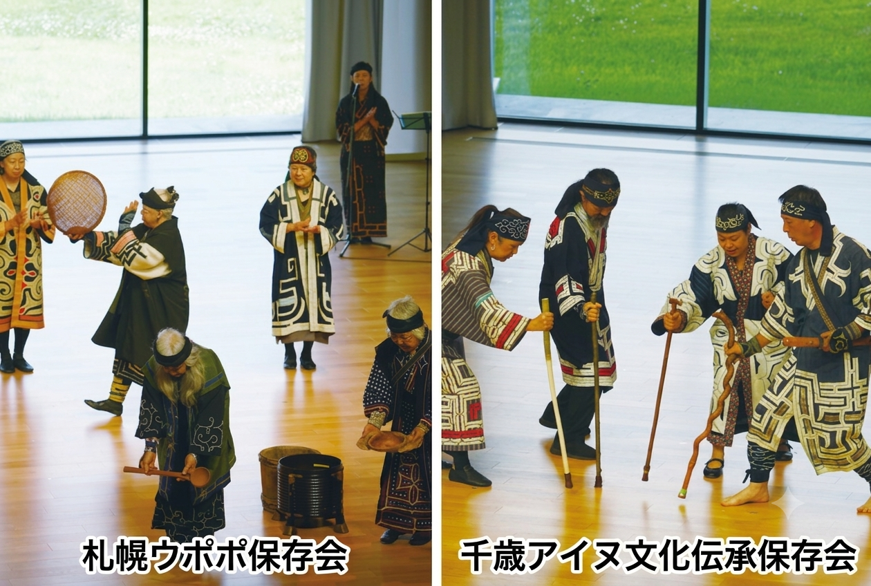 アイヌ古式舞踊披露