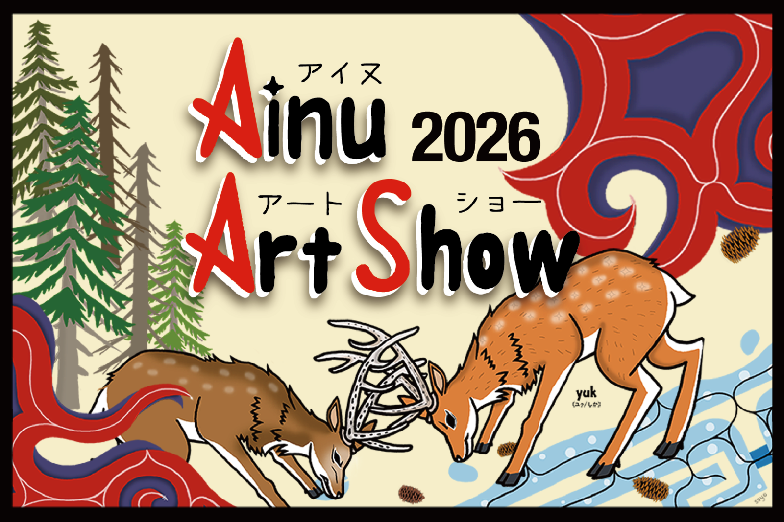 アイヌアートショー2026 – ウポポイ（民族共生象徴空間） NATIONAL
